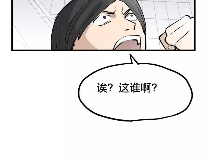 The Sacred Ruins Ch.73 p160