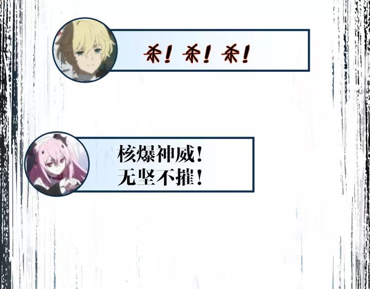 The Sacred Ruins Ch.73 p164