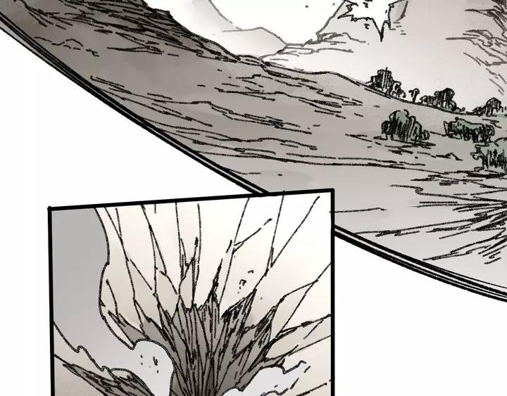 The Sacred Ruins Ch.73 p17