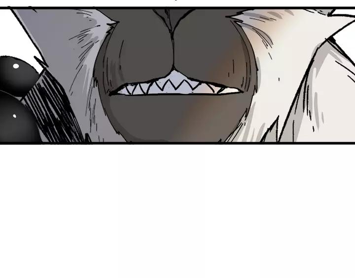 The Sacred Ruins Ch.73 p175