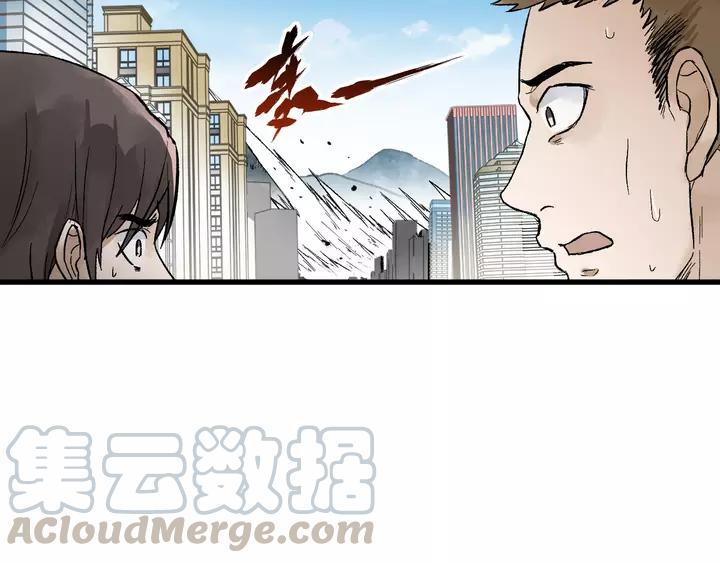 The Sacred Ruins Ch.73 p181