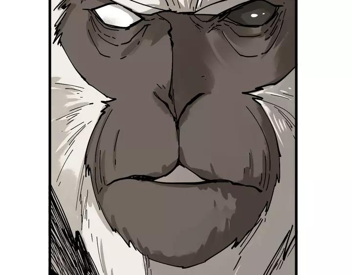 The Sacred Ruins Ch.73 p203