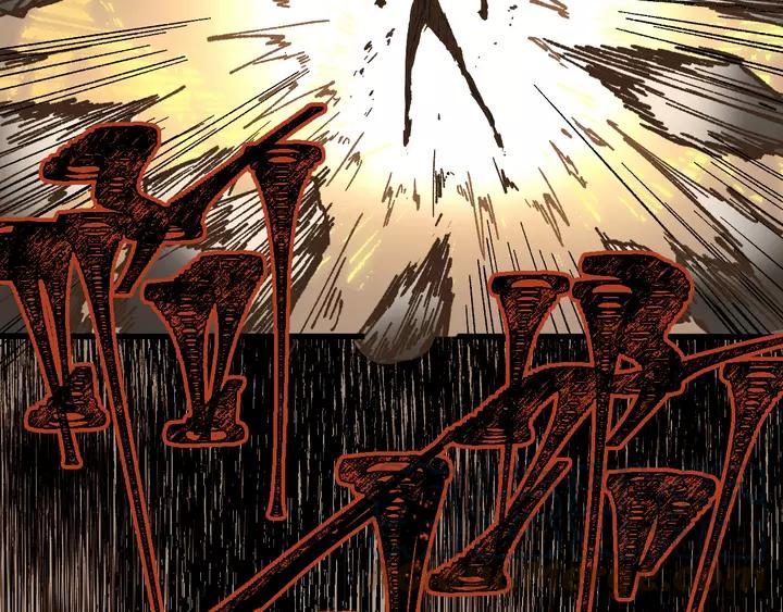 The Sacred Ruins Ch.73 p21