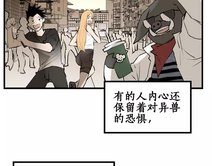 The Sacred Ruins Ch.73 p224