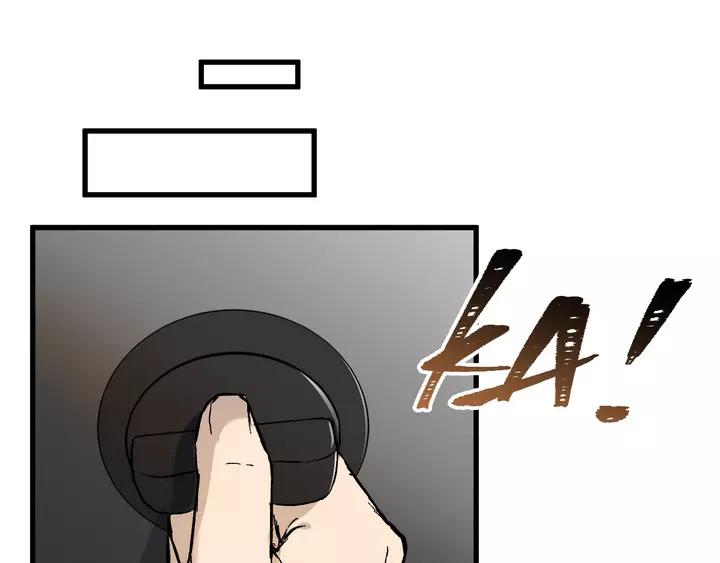 The Sacred Ruins Ch.73 p232