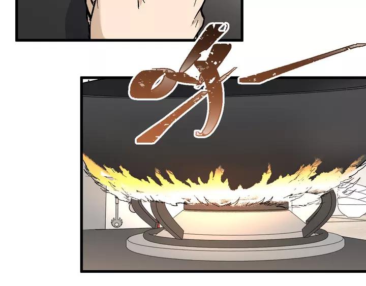 The Sacred Ruins Ch.73 p233