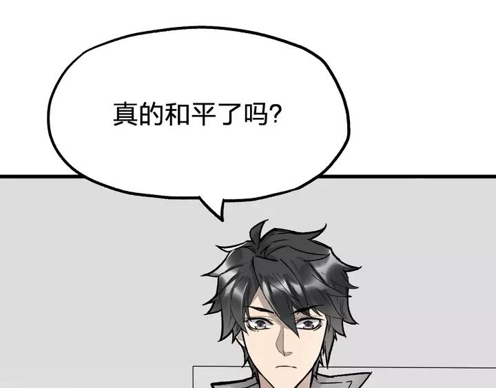 The Sacred Ruins Ch.73 p234
