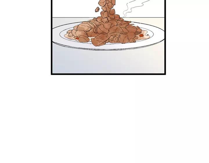 The Sacred Ruins Ch.73 p243