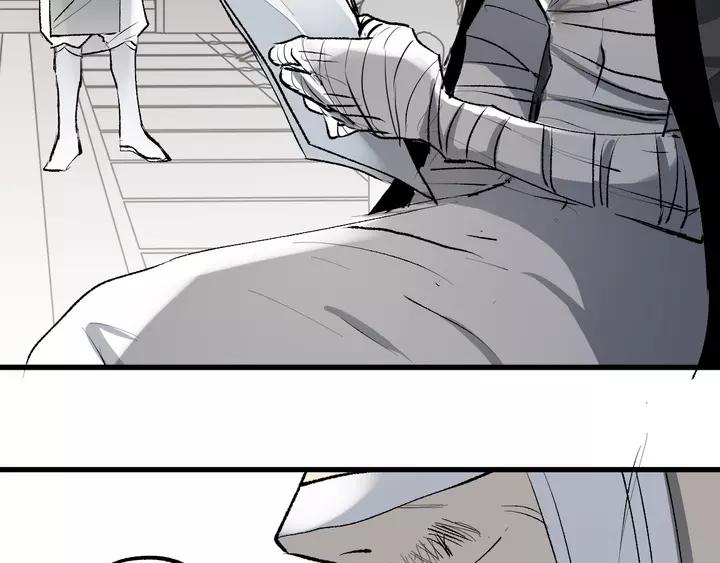 The Sacred Ruins Ch.73 p250