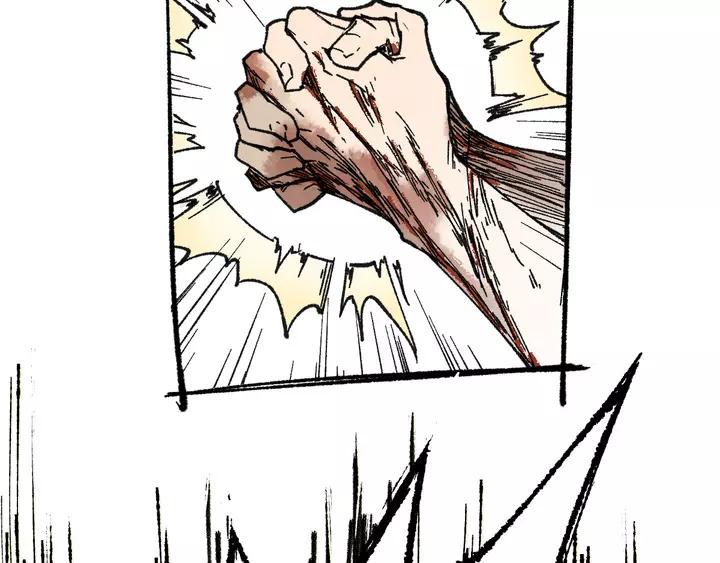 The Sacred Ruins Ch.73 p30