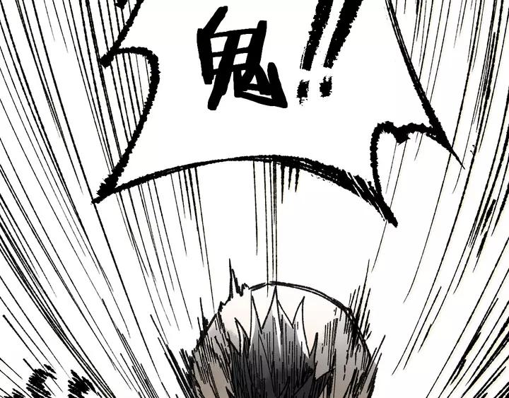 The Sacred Ruins Ch.73 p32