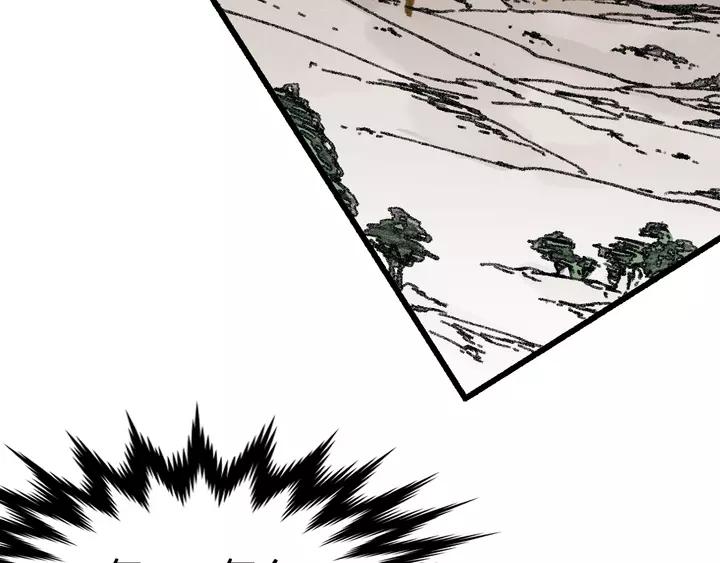 The Sacred Ruins Ch.73 p46
