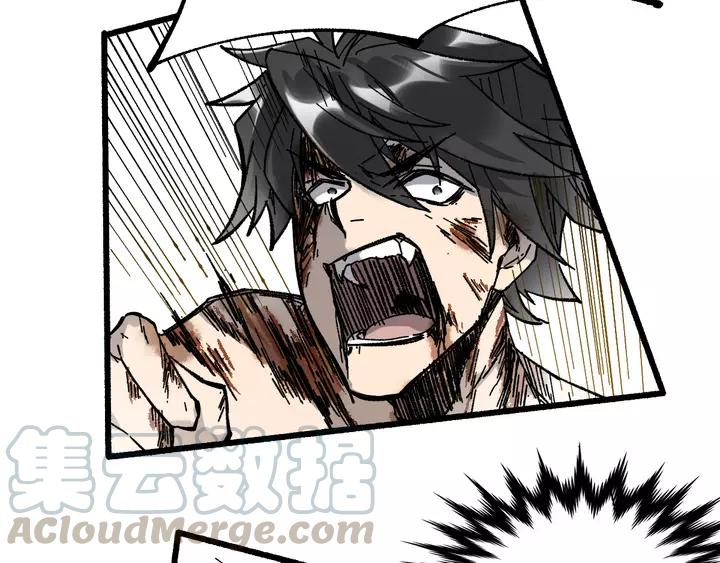The Sacred Ruins Ch.73 p51