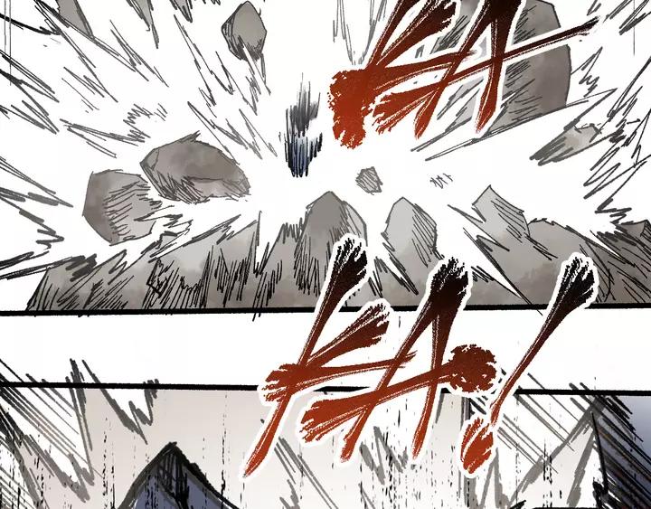 The Sacred Ruins Ch.73 p73