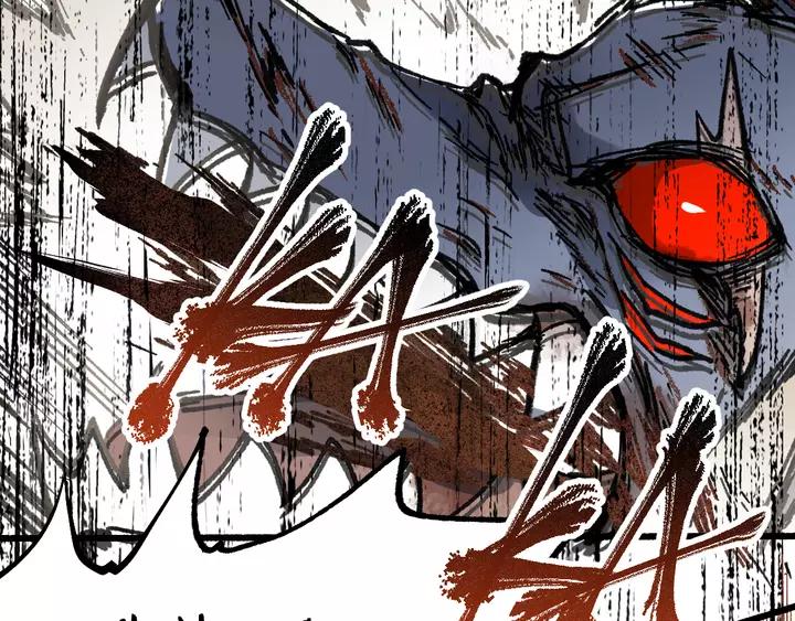 The Sacred Ruins Ch.73 p74