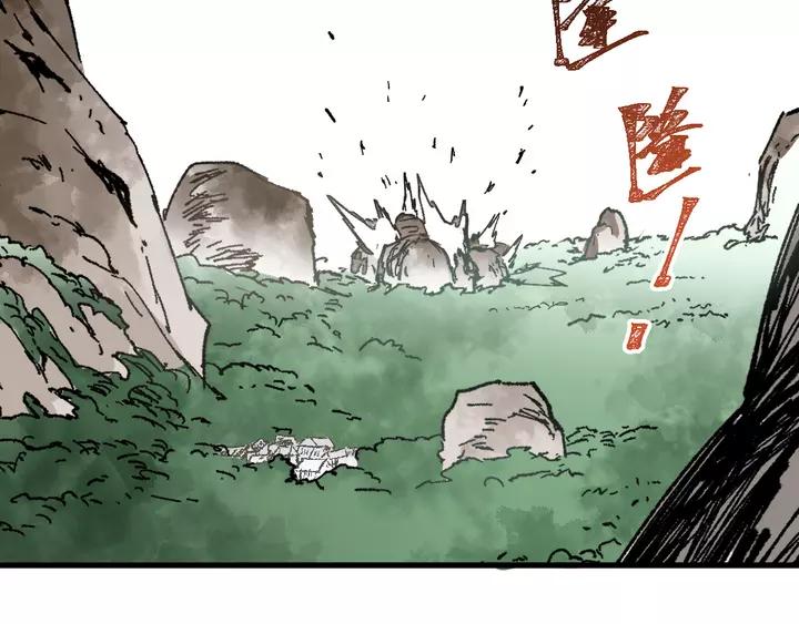 The Sacred Ruins Ch.73 p89