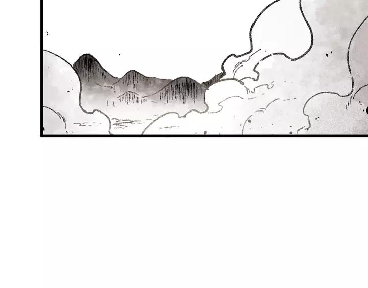 The Sacred Ruins Ch.73 p96