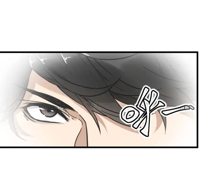 The Sacred Ruins Ch.8 p106
