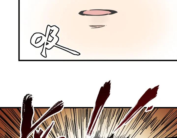 The Sacred Ruins Ch.8 p108