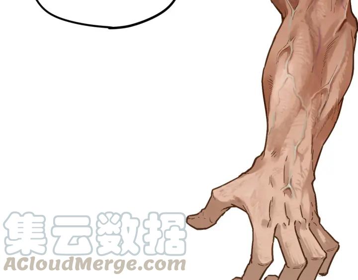 The Sacred Ruins Ch.8 p11