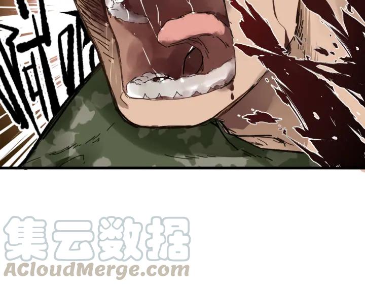 The Sacred Ruins Ch.8 p121