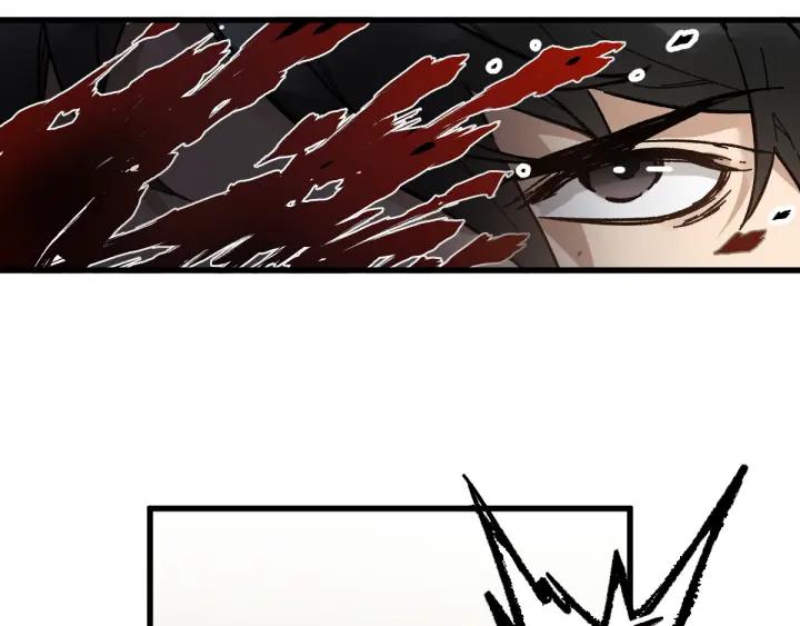 The Sacred Ruins Ch.8 p122