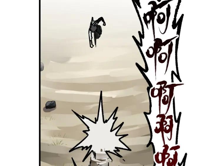 The Sacred Ruins Ch.8 p123