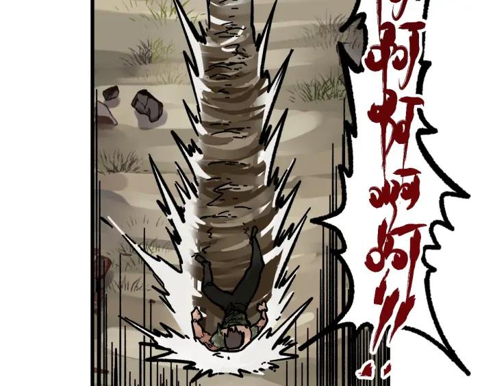 The Sacred Ruins Ch.8 p124