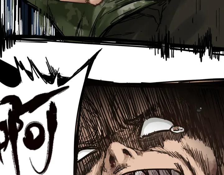 The Sacred Ruins Ch.8 p127