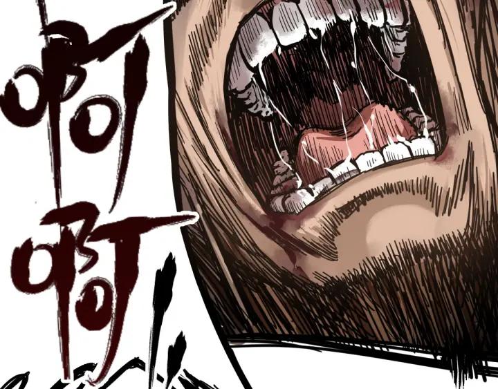 The Sacred Ruins Ch.8 p128