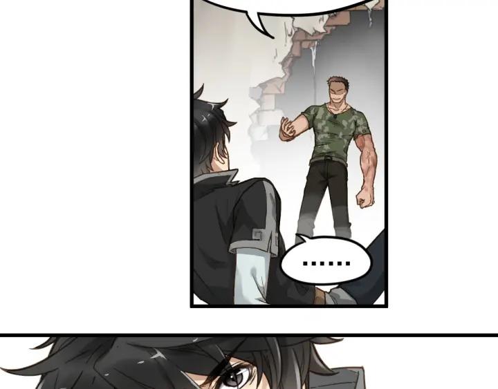 The Sacred Ruins Ch.8 p13