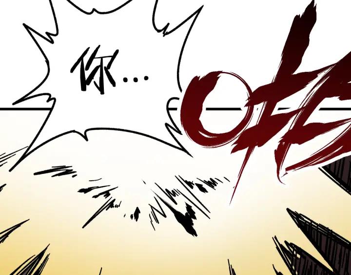The Sacred Ruins Ch.8 p136
