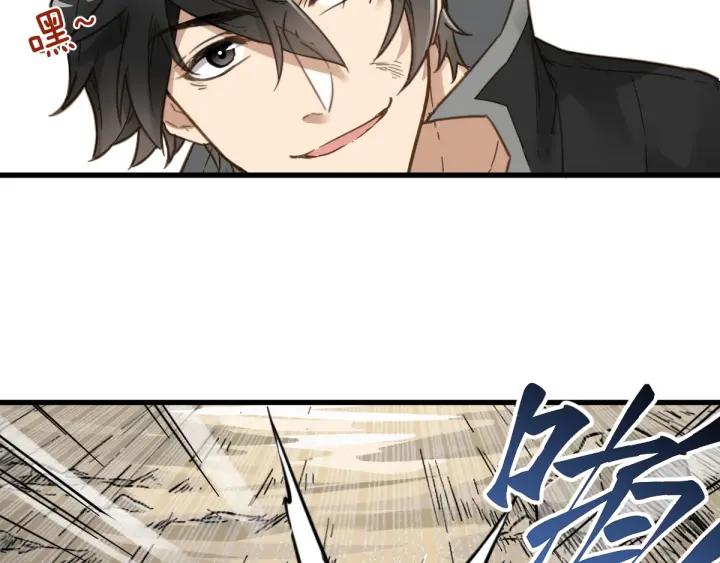 The Sacred Ruins Ch.8 p14