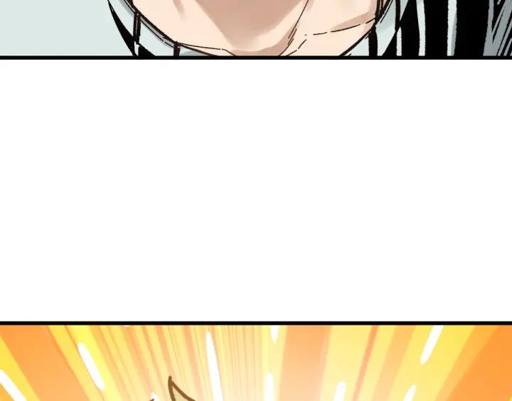 The Sacred Ruins Ch.8 p146