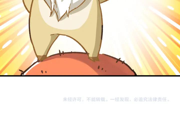 The Sacred Ruins Ch.8 p148