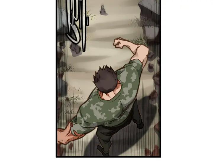 The Sacred Ruins Ch.8 p17