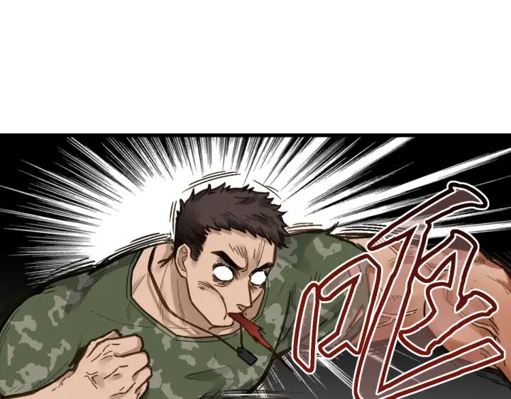 The Sacred Ruins Ch.8 p18
