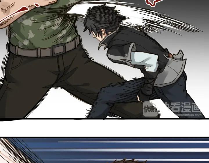 The Sacred Ruins Ch.8 p19