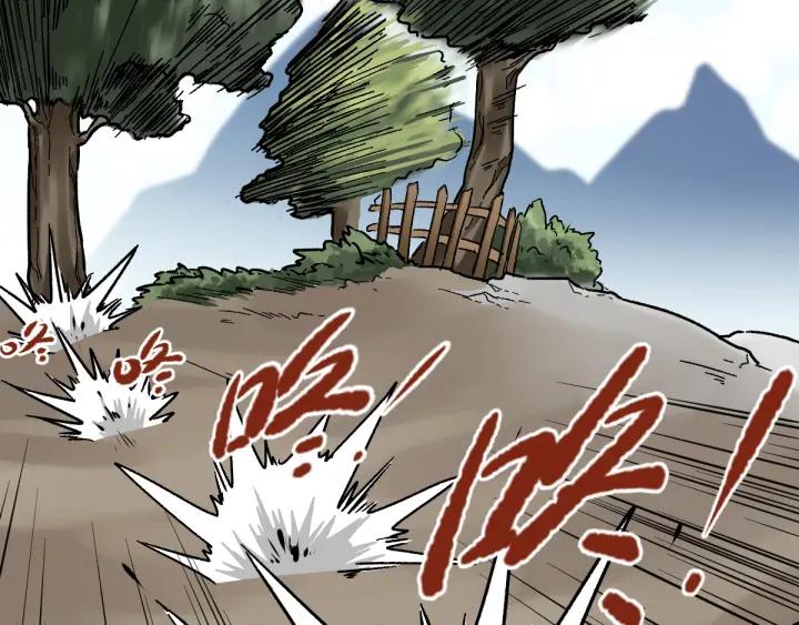The Sacred Ruins Ch.8 p22