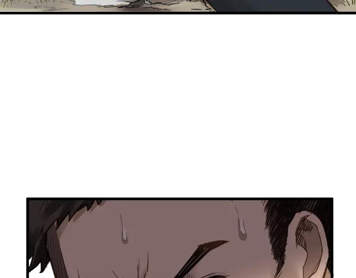 The Sacred Ruins Ch.8 p27