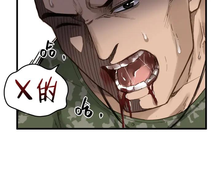 The Sacred Ruins Ch.8 p28