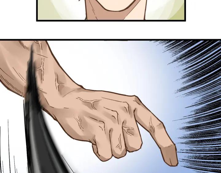 The Sacred Ruins Ch.8 p39