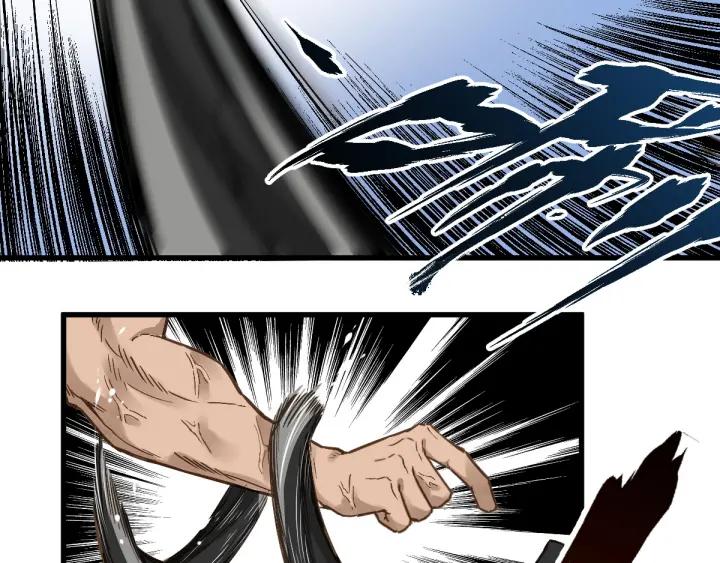 The Sacred Ruins Ch.8 p40