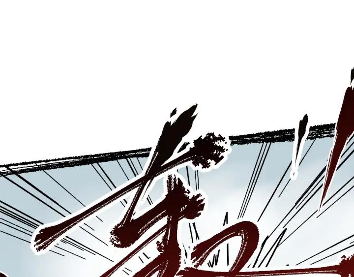 The Sacred Ruins Ch.8 p44