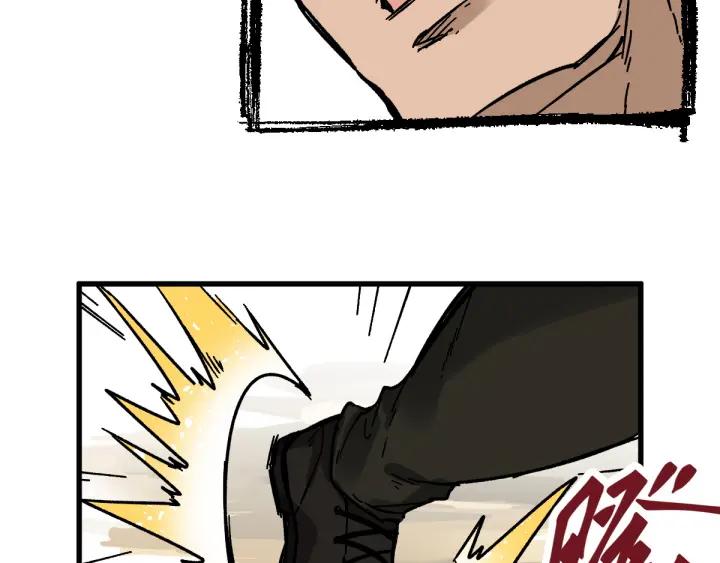 The Sacred Ruins Ch.8 p49