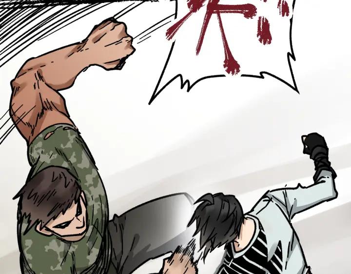 The Sacred Ruins Ch.8 p54