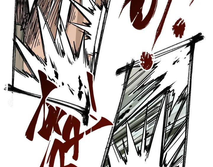 The Sacred Ruins Ch.8 p59