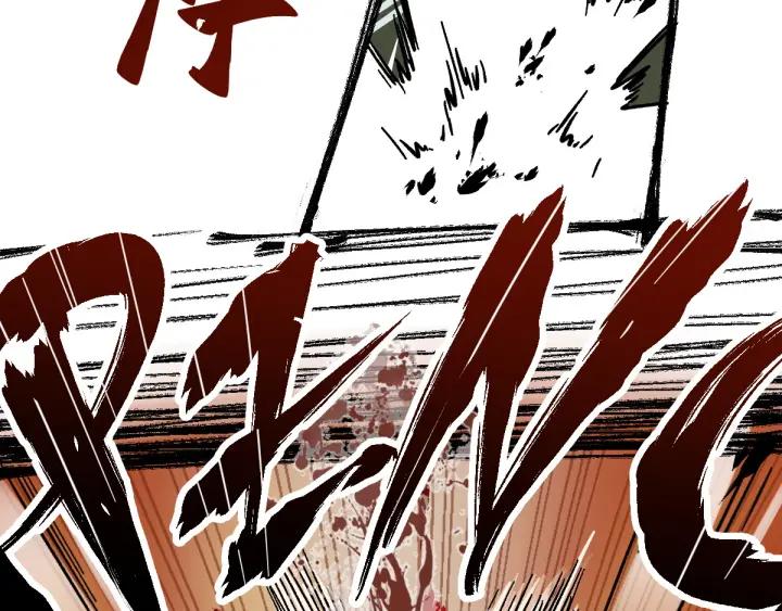 The Sacred Ruins Ch.8 p60