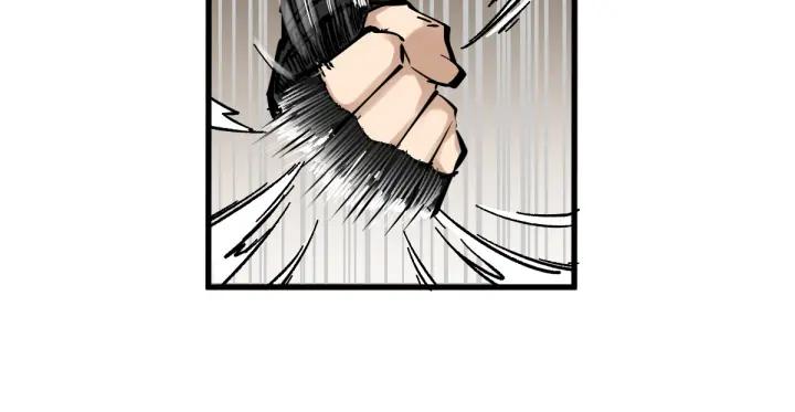 The Sacred Ruins Ch.8 p65