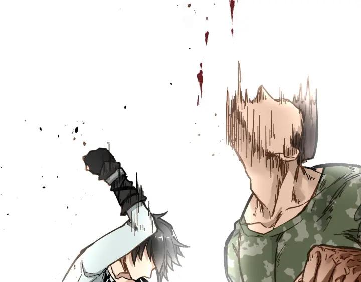 The Sacred Ruins Ch.8 p70
